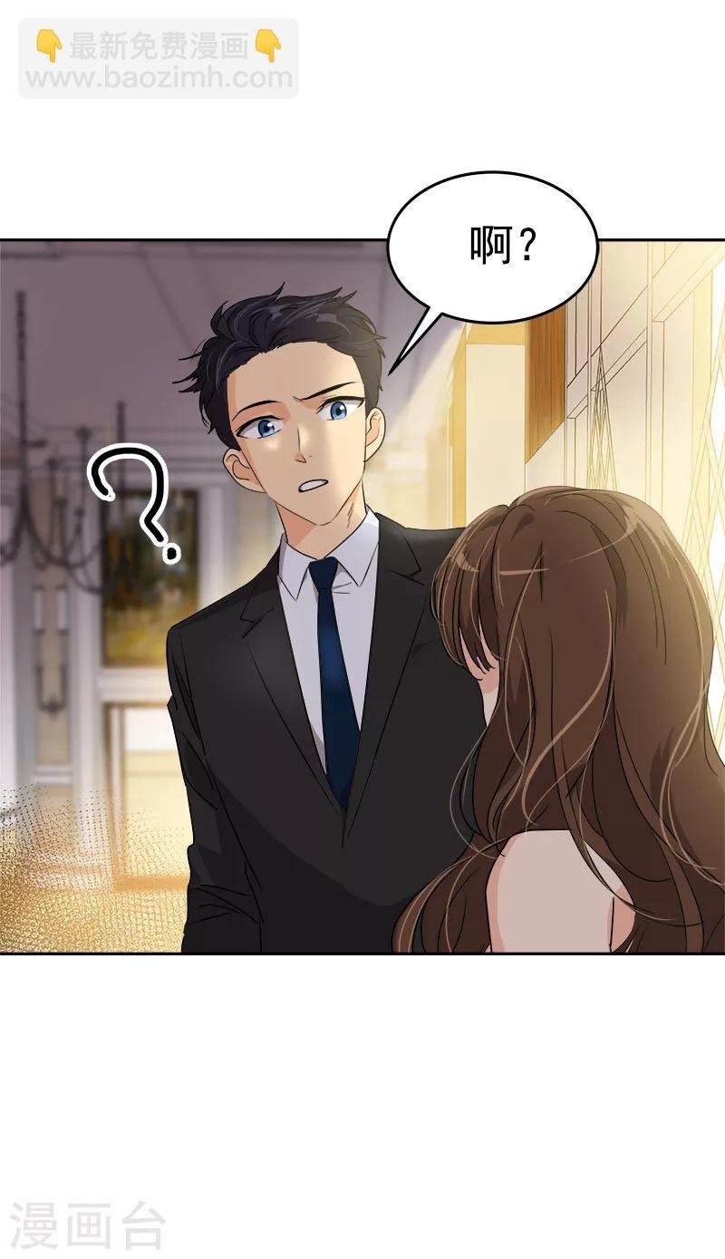 第169话 放手