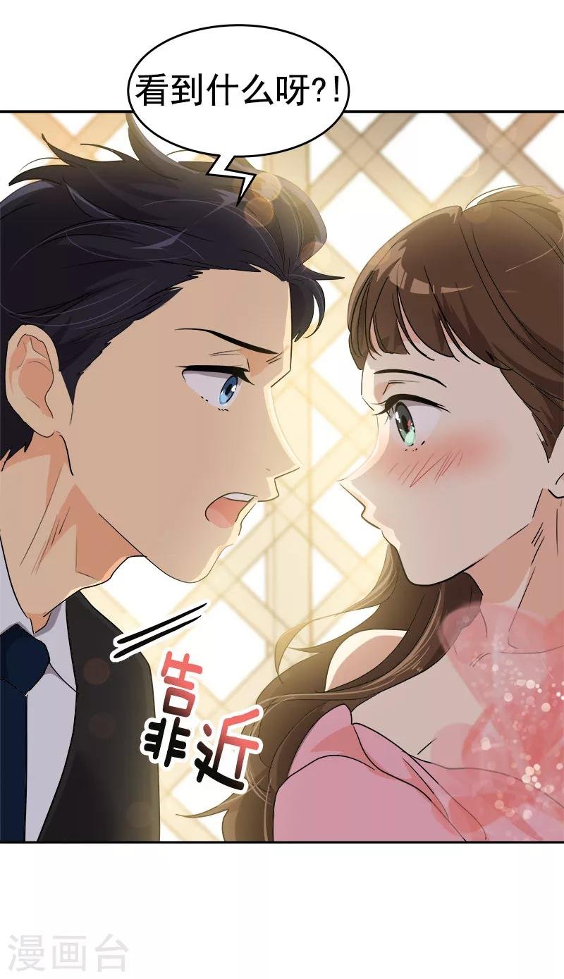 第169话 放手