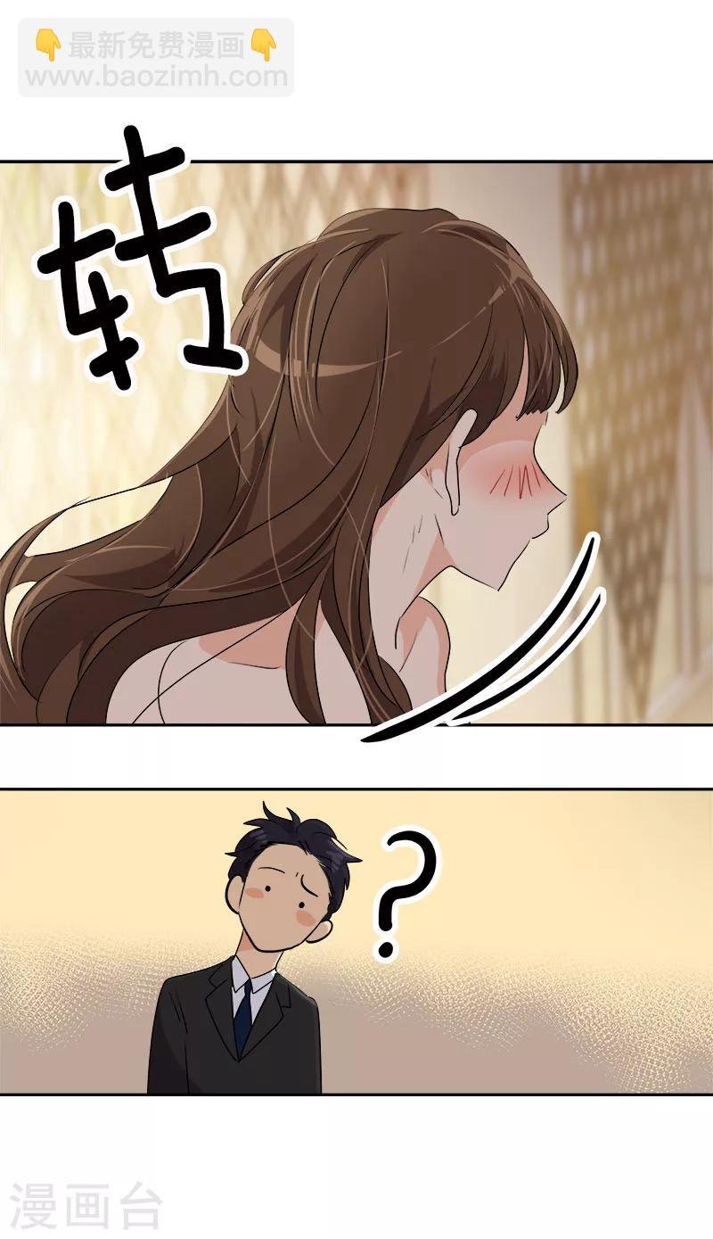 第169话 放手