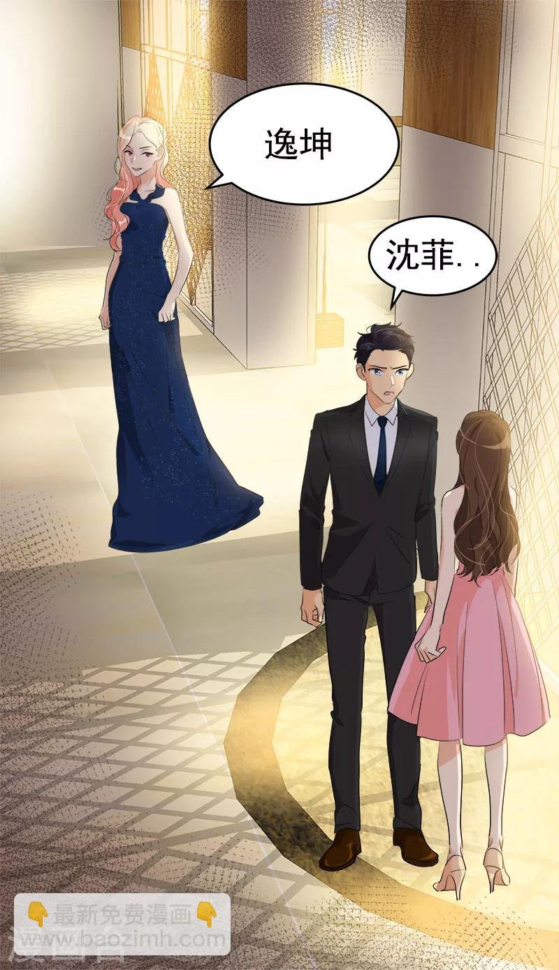 第169话 放手