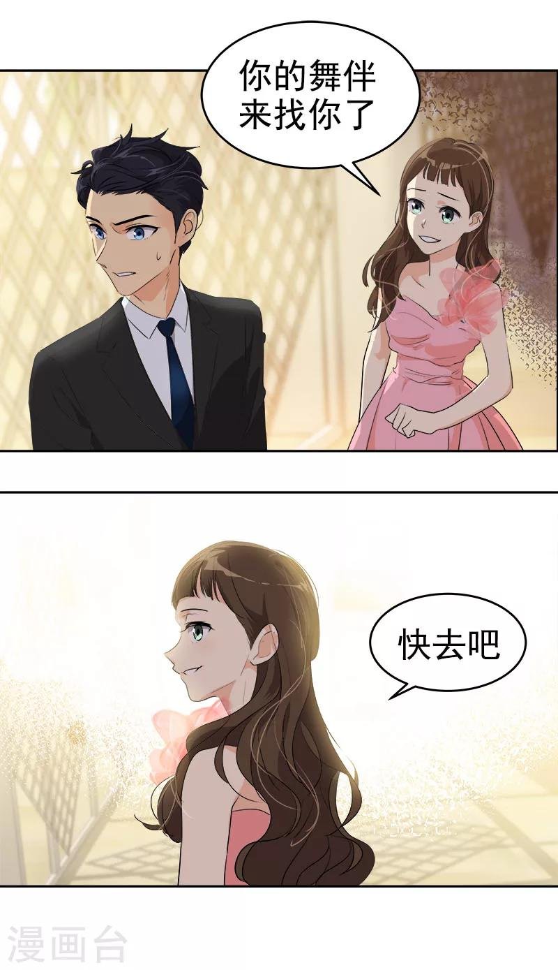 第169话 放手