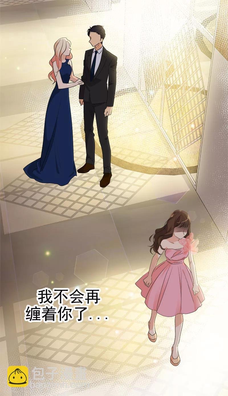 第169话 放手