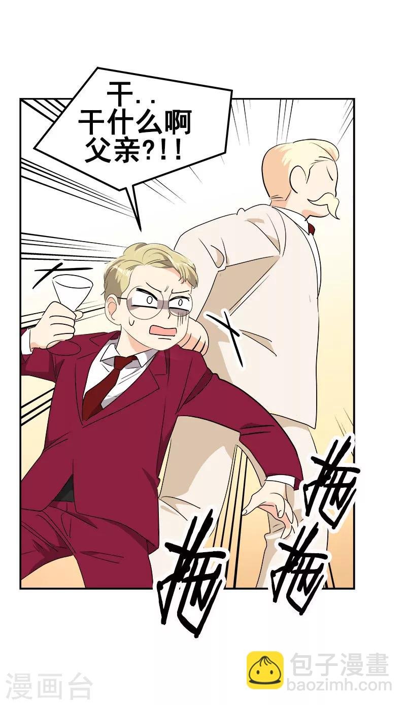 第169话 放手