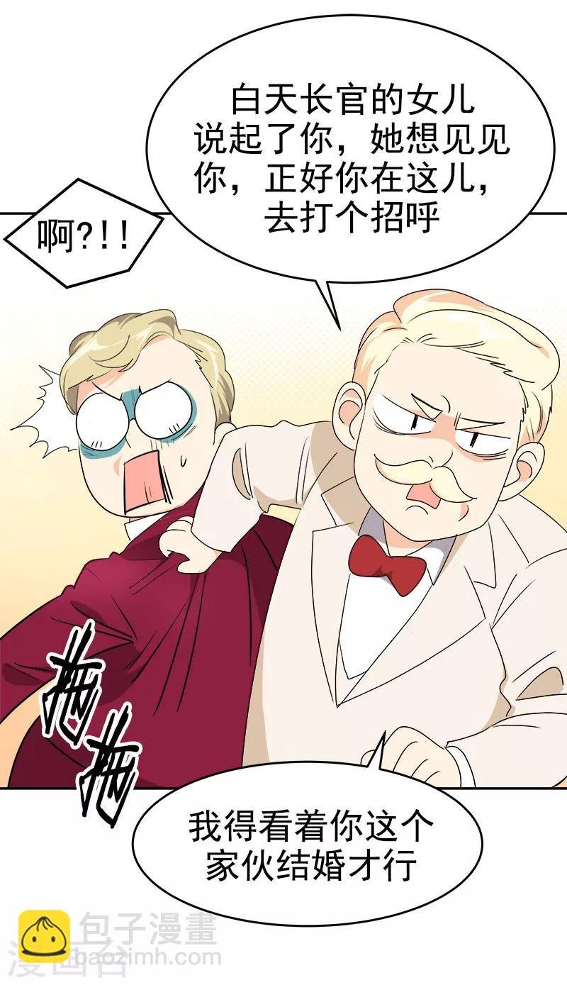 第169话 放手