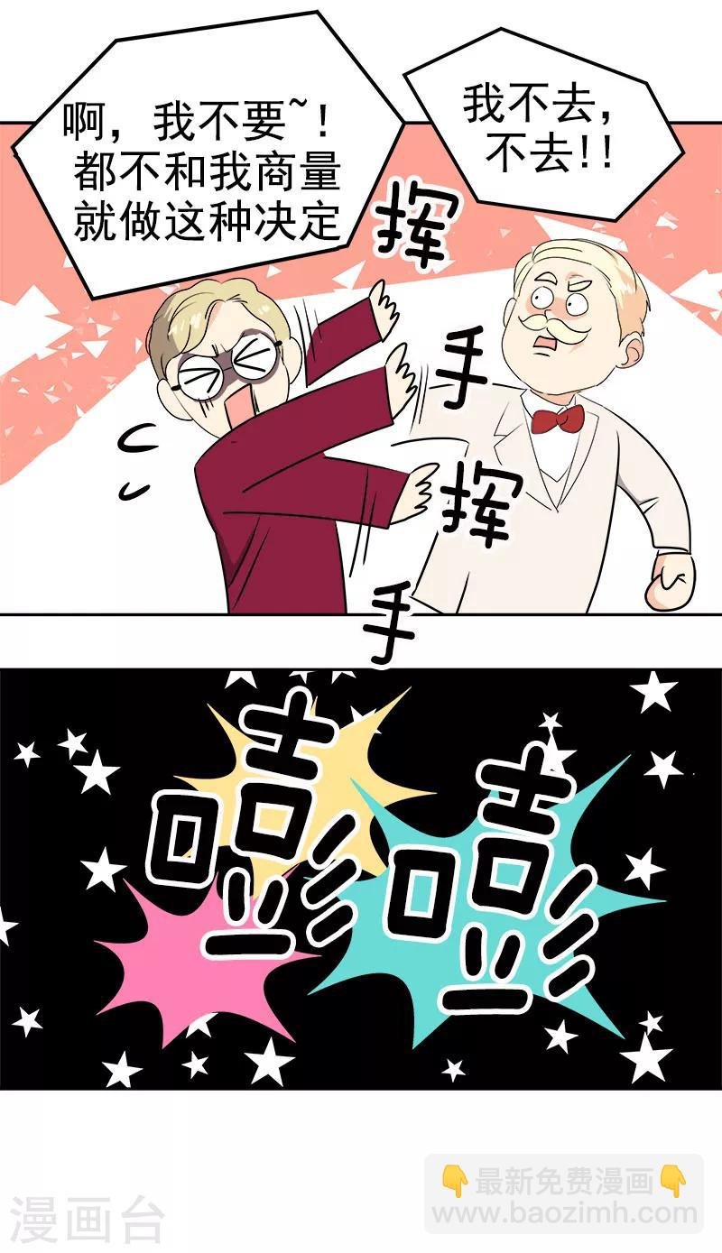 第169话 放手