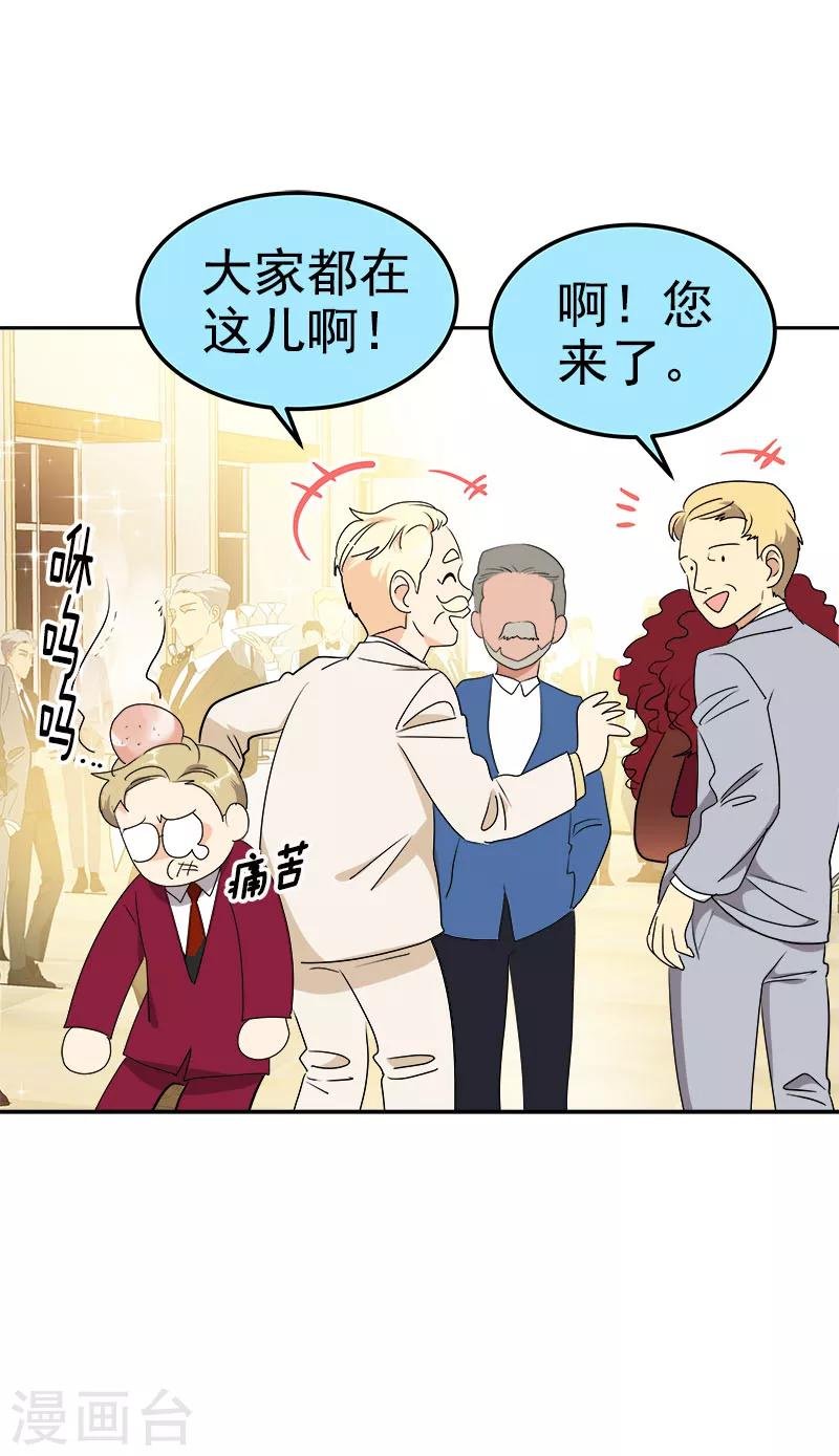 第169话 放手