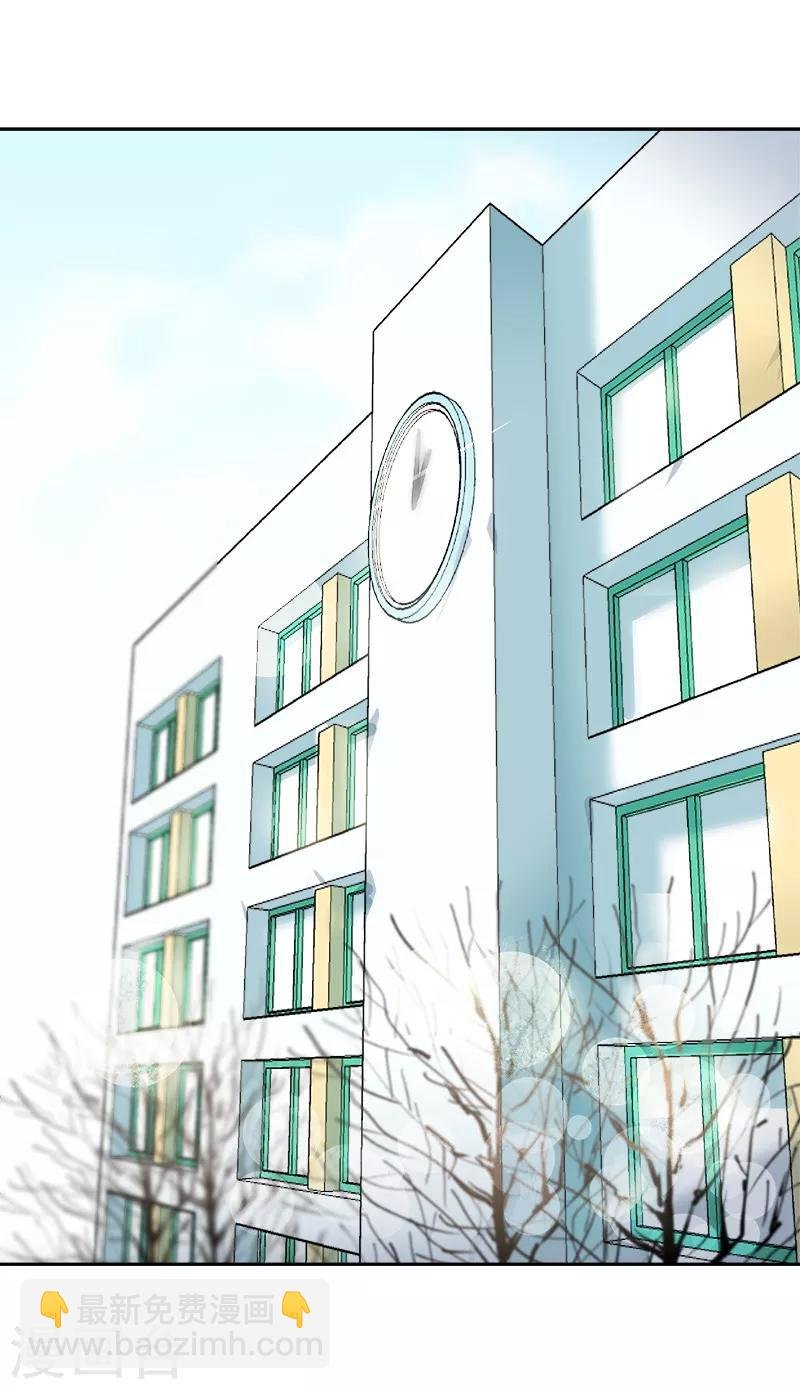 第18话 录取通知