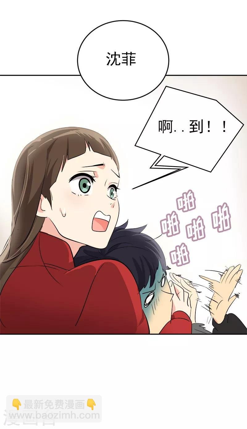 第18话 录取通知