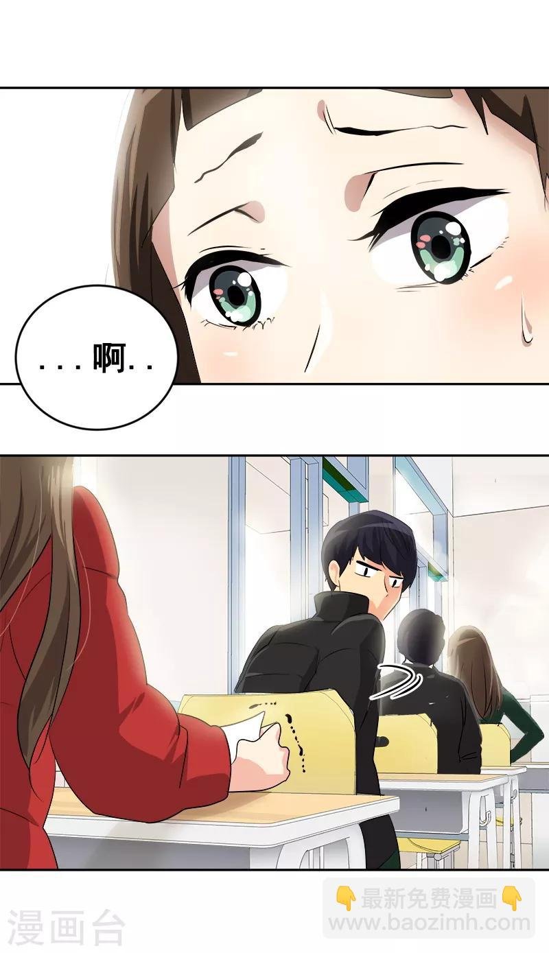 第18话 录取通知
