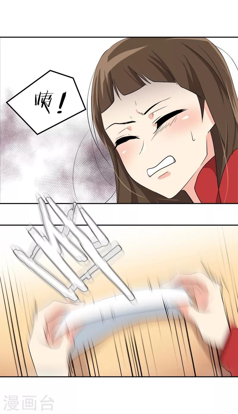 第18话 录取通知