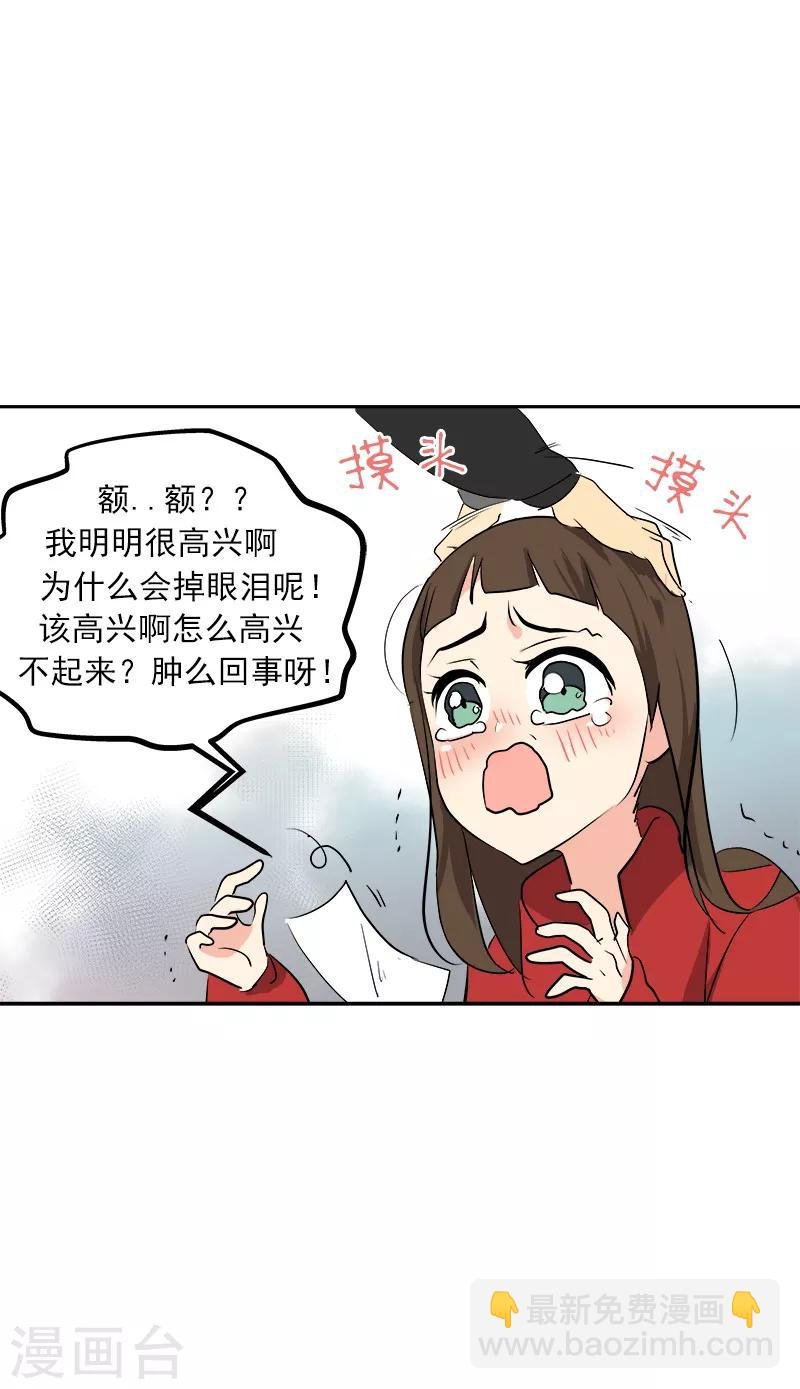 第18话 录取通知