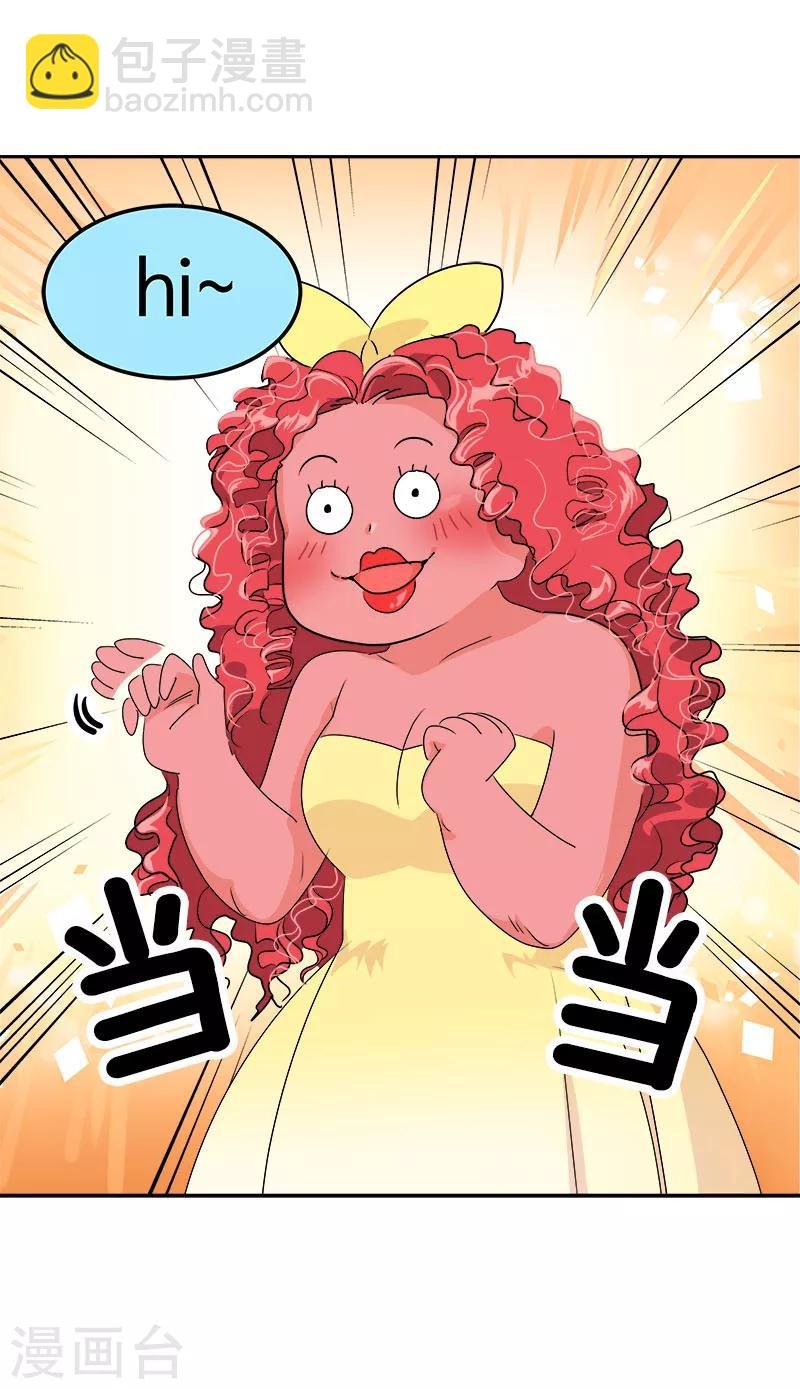 第170话 见面