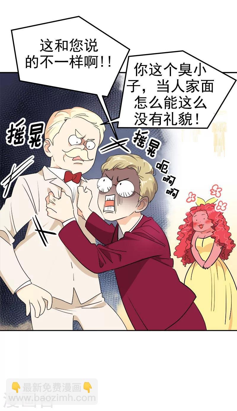 第170话 见面