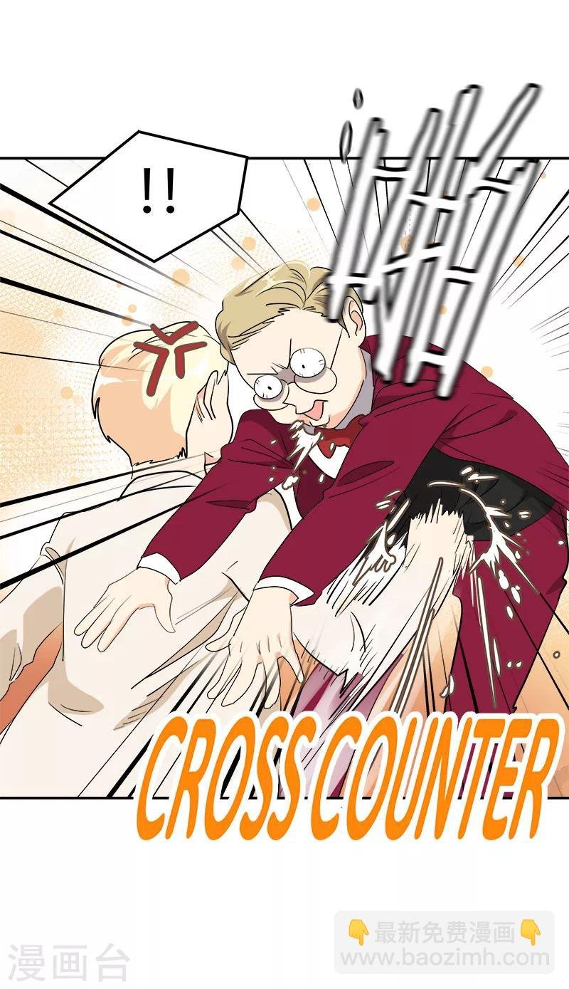 第170话 见面