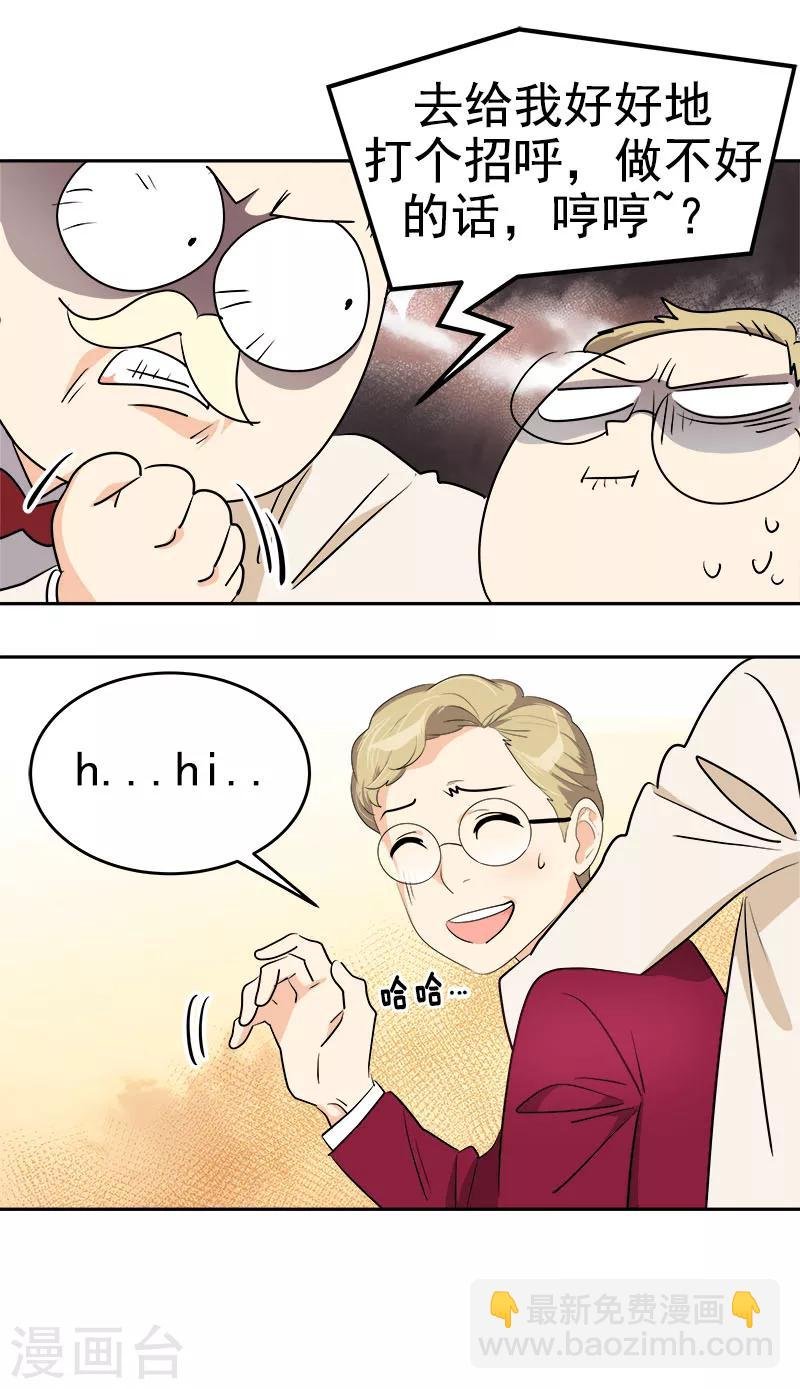 第170话 见面