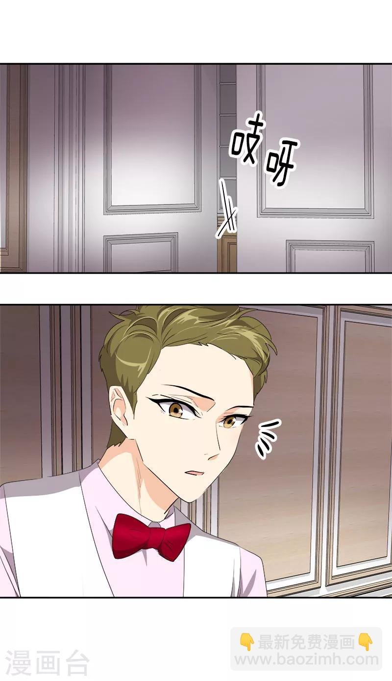 第170话 见面