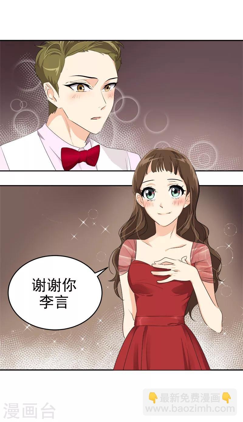 第170话 见面