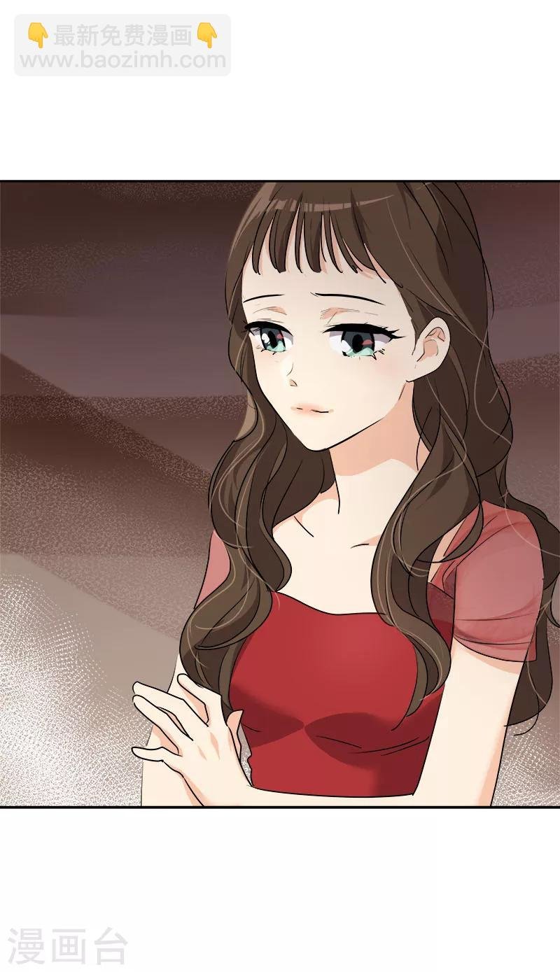 第170话 见面