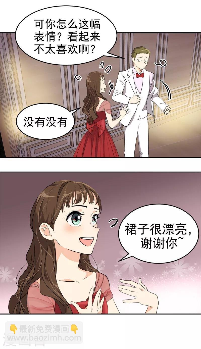 第170话 见面