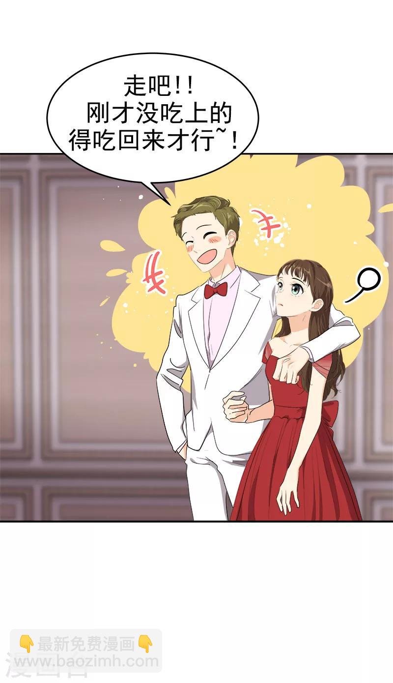 第170话 见面