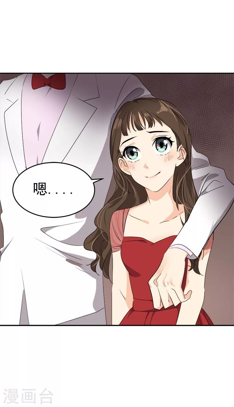 第170话 见面