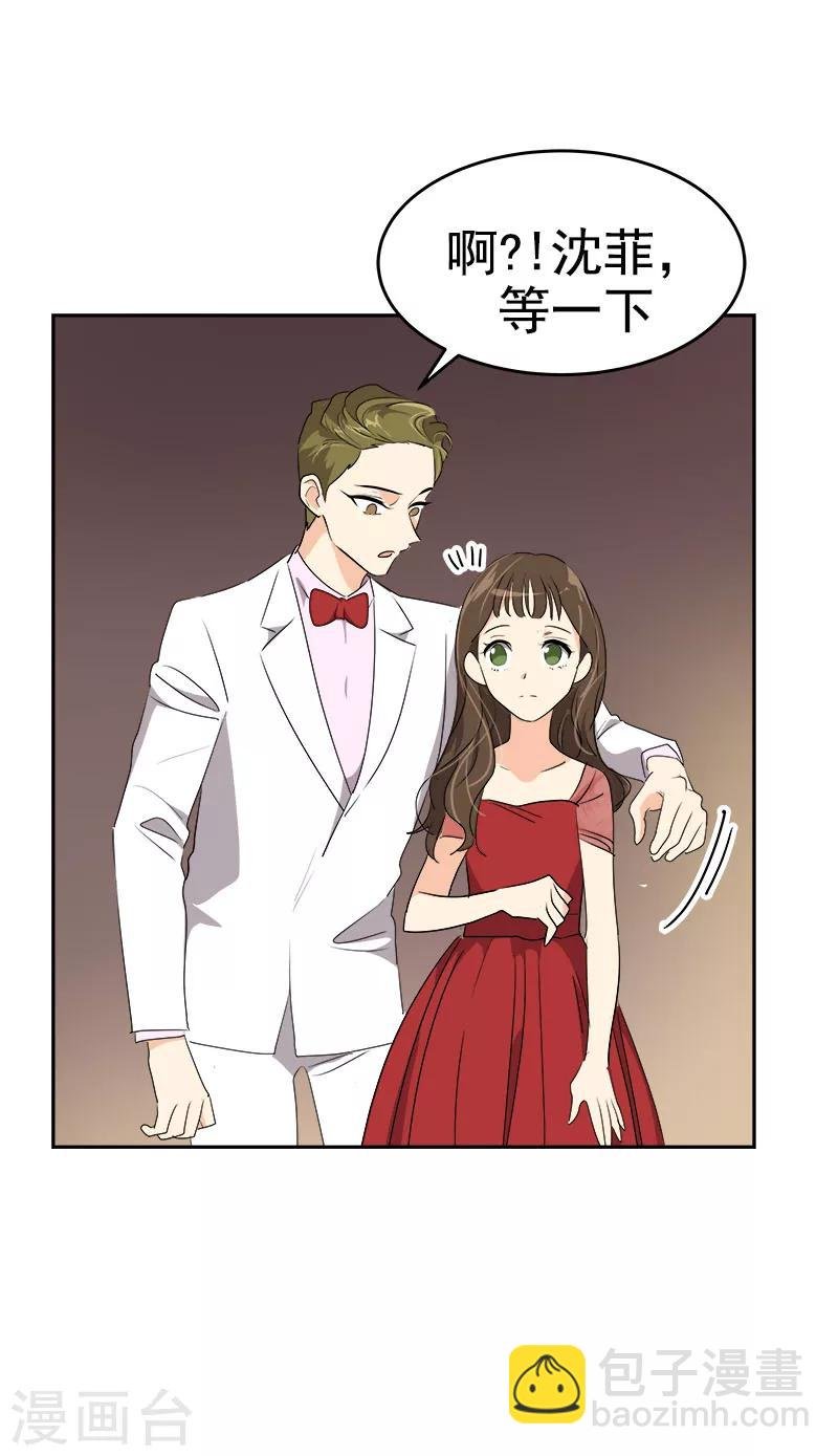 第170话 见面