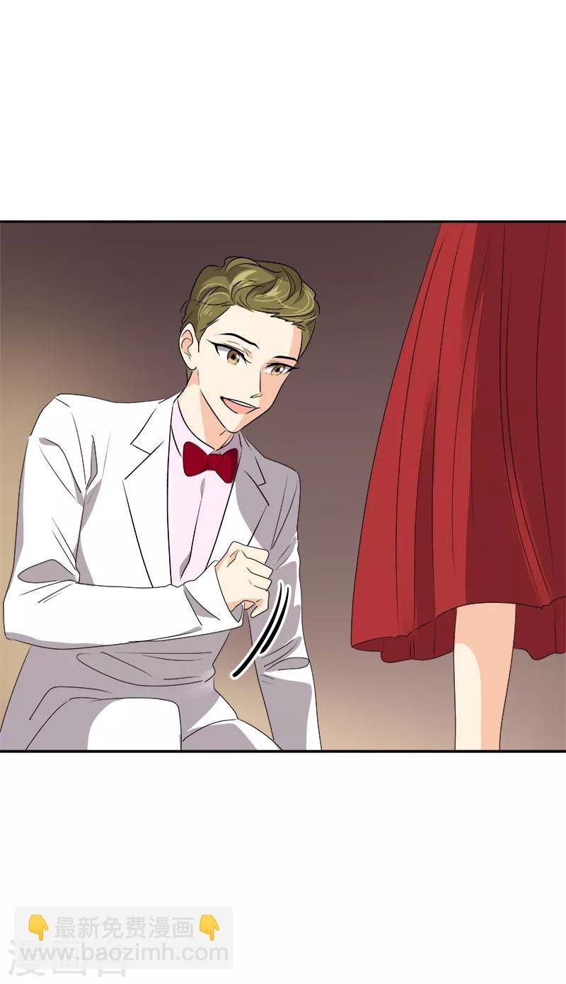 第170话 见面