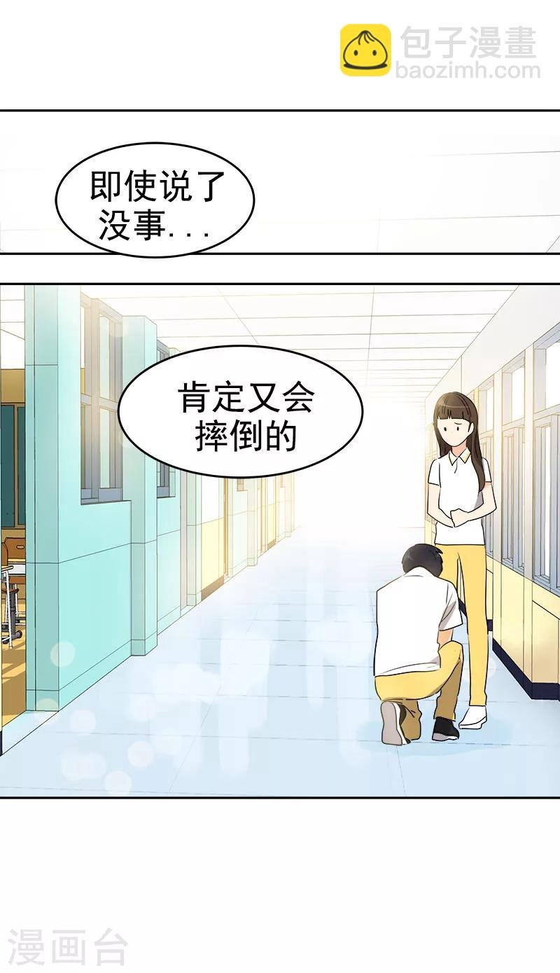 第170话 见面