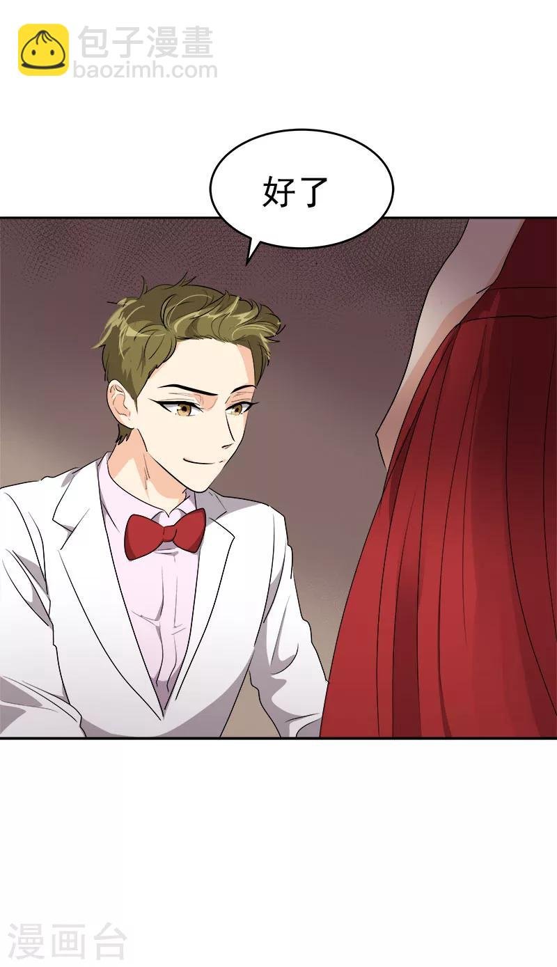 第170话 见面