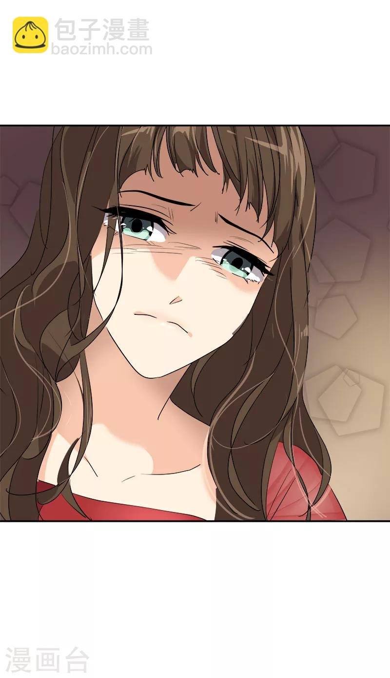第170话 见面