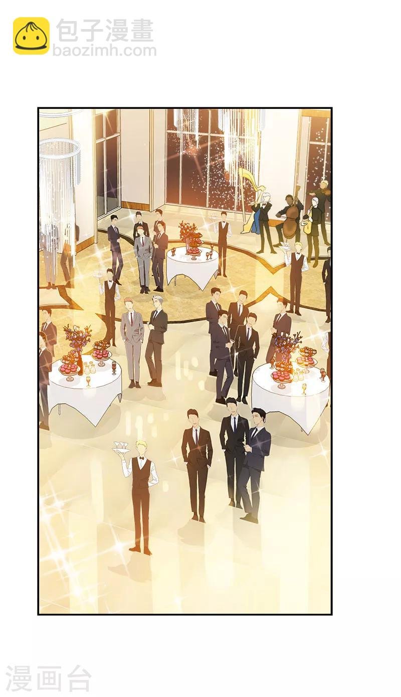 第171话 结婚