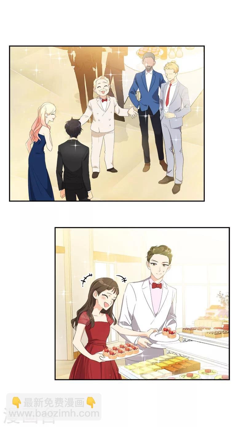 第171话 结婚