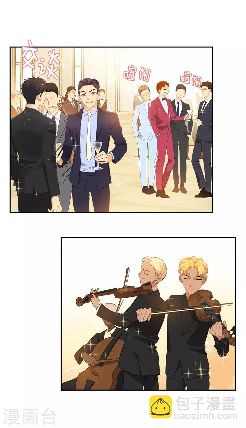 第171话 结婚