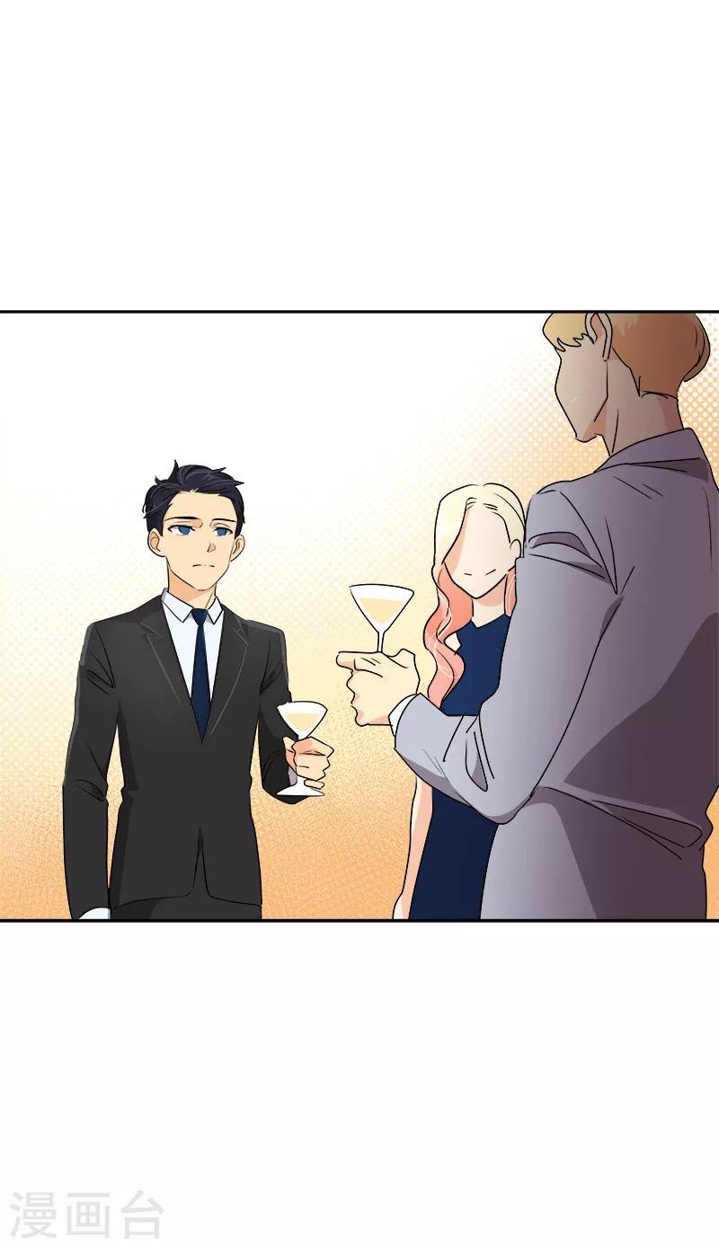 第171话 结婚