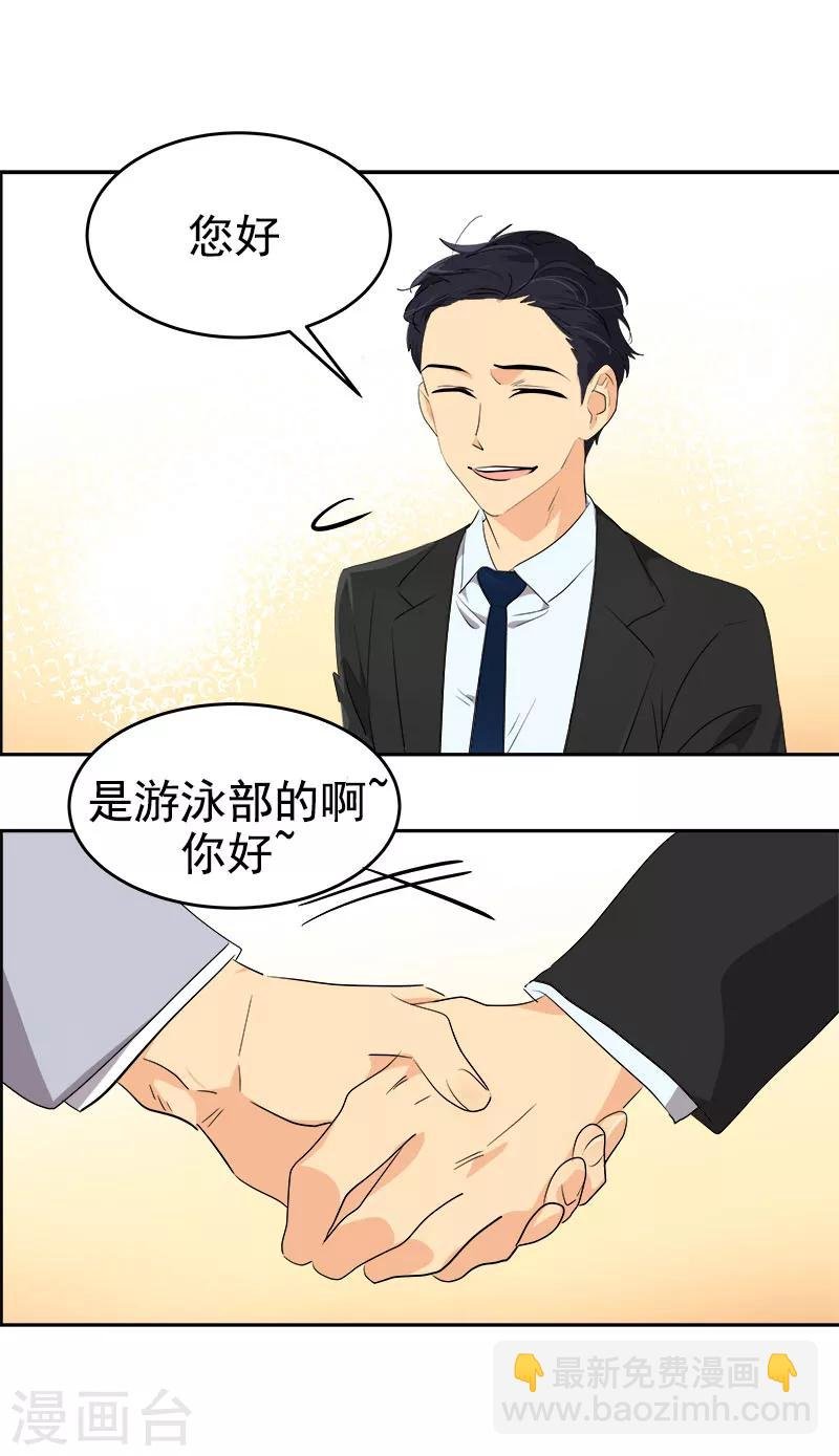 第171话 结婚