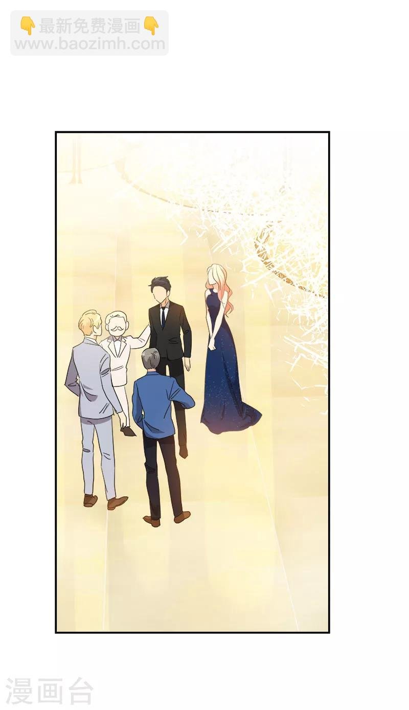 第171话 结婚
