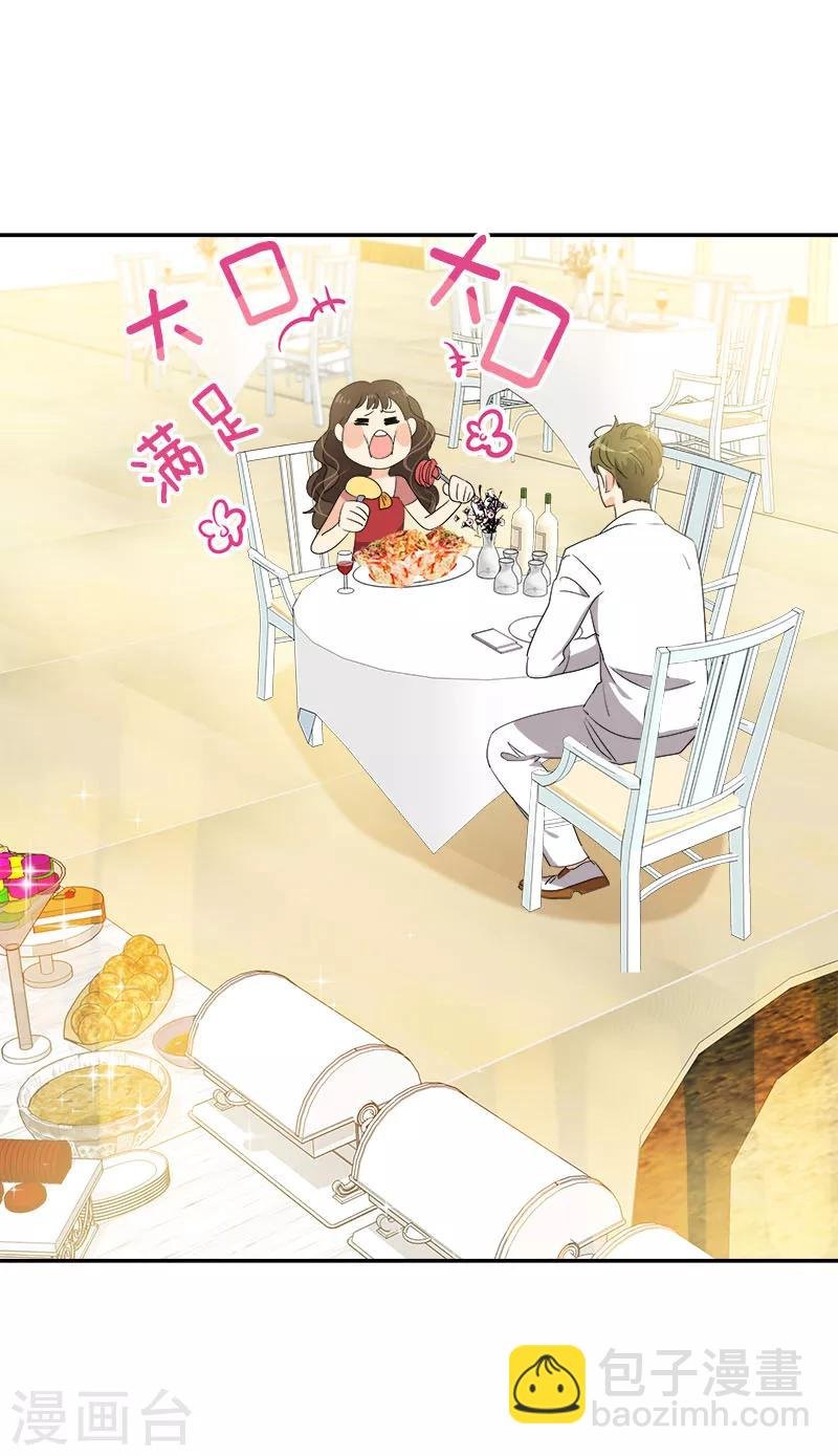 第171话 结婚