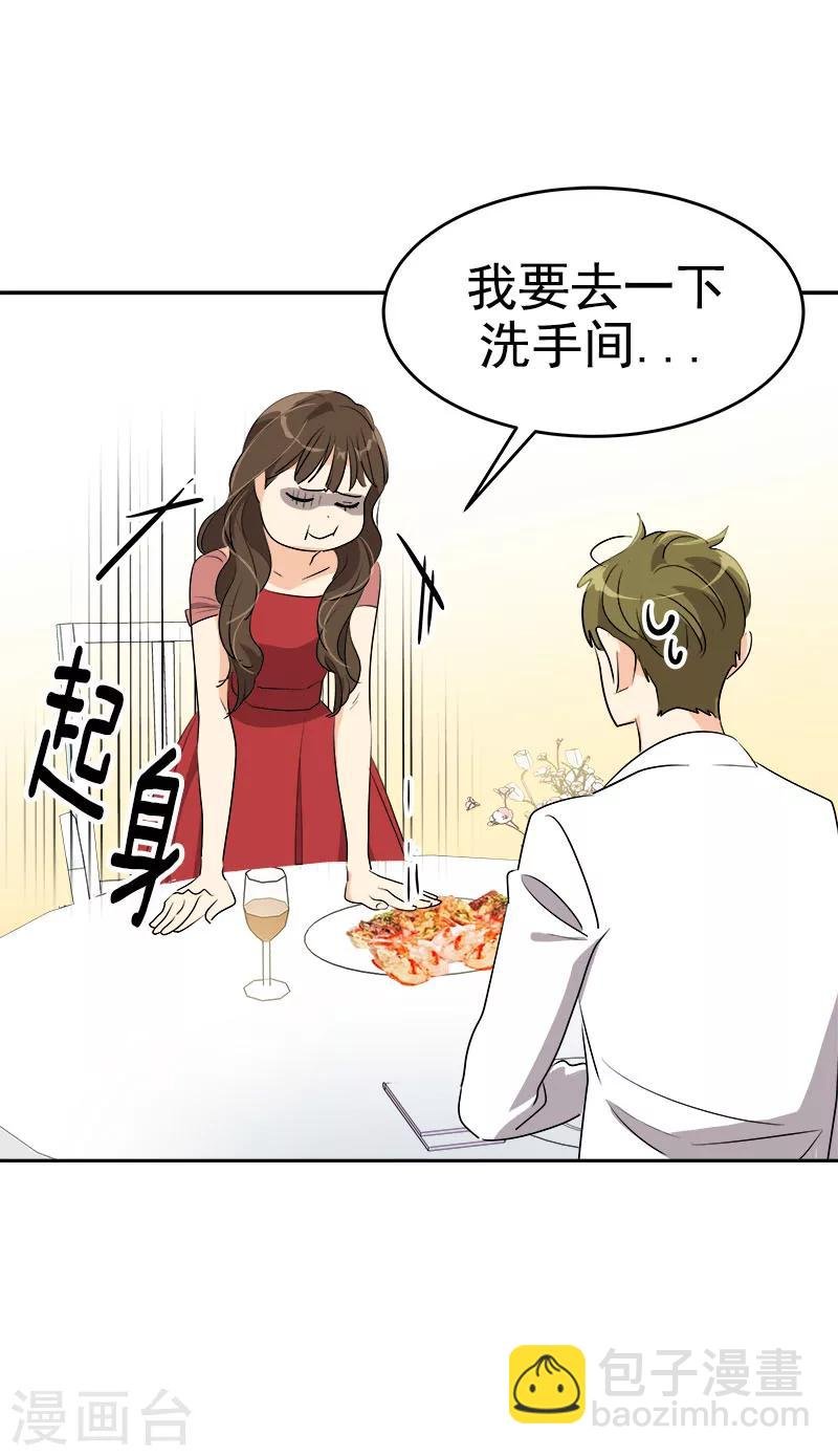 第171话 结婚