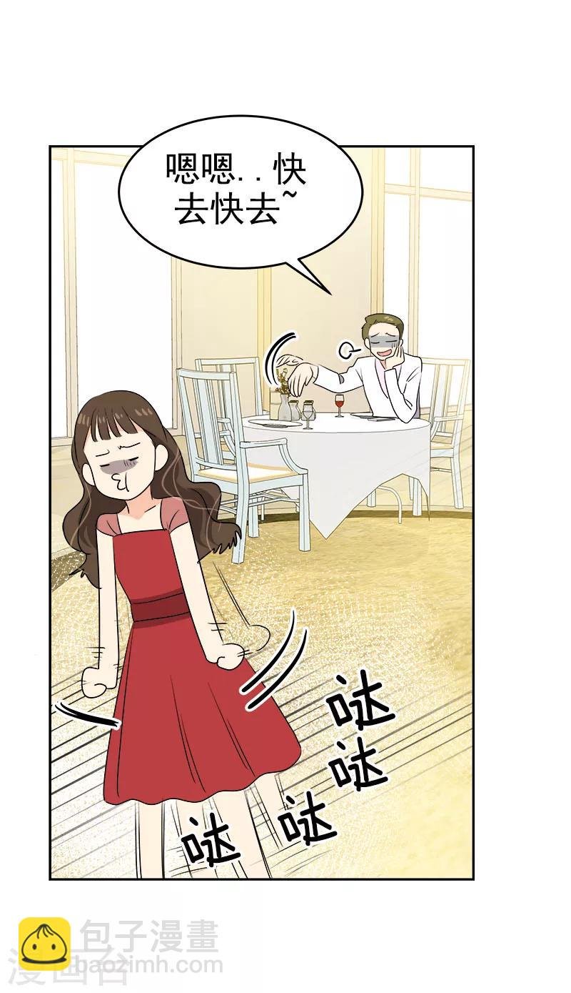 第171话 结婚