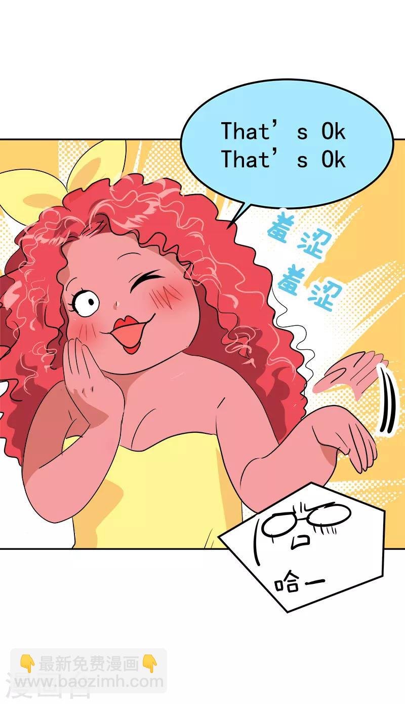 第171话 结婚
