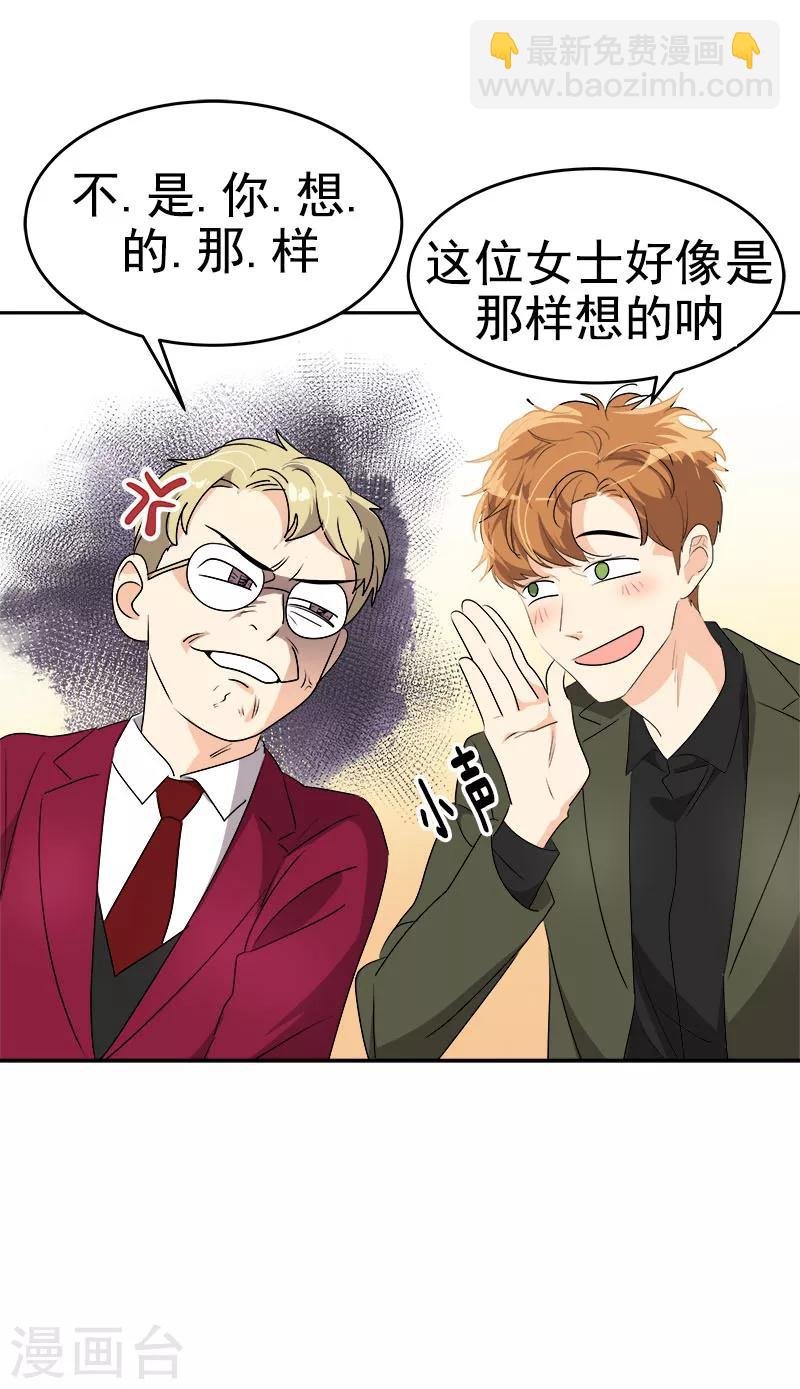 第171话 结婚