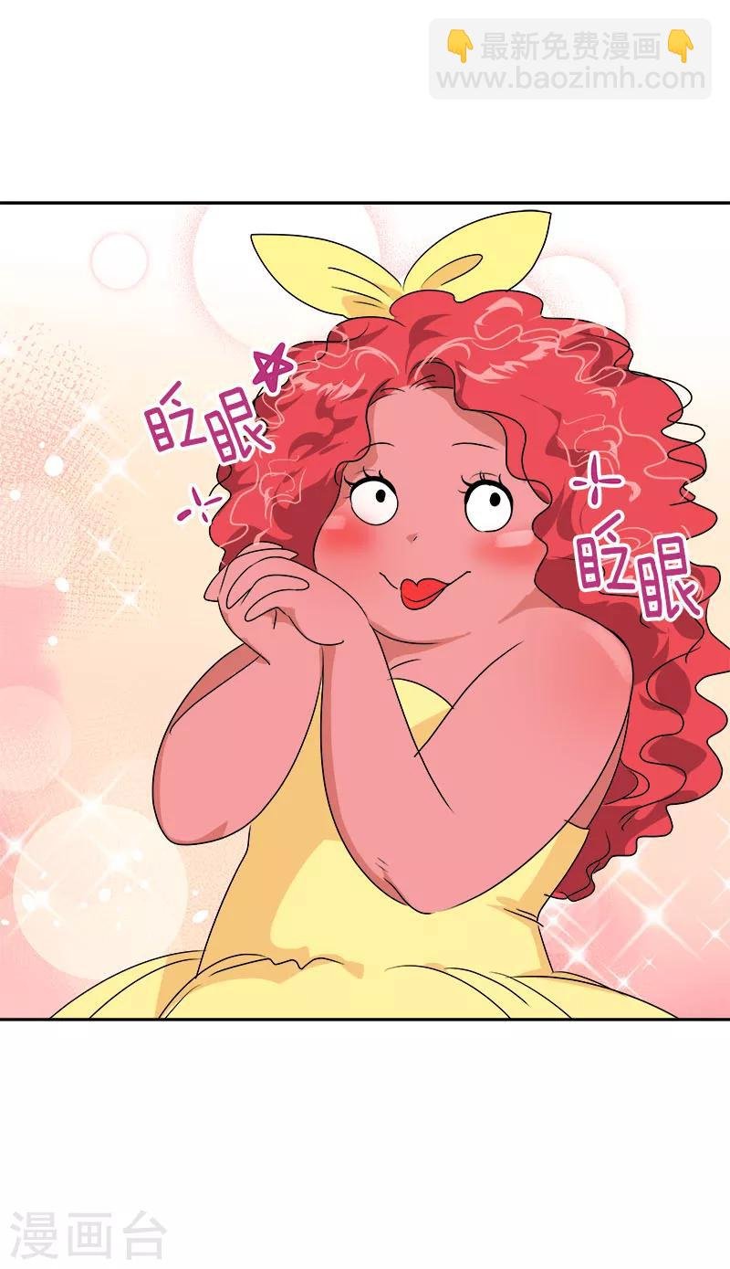 第171话 结婚