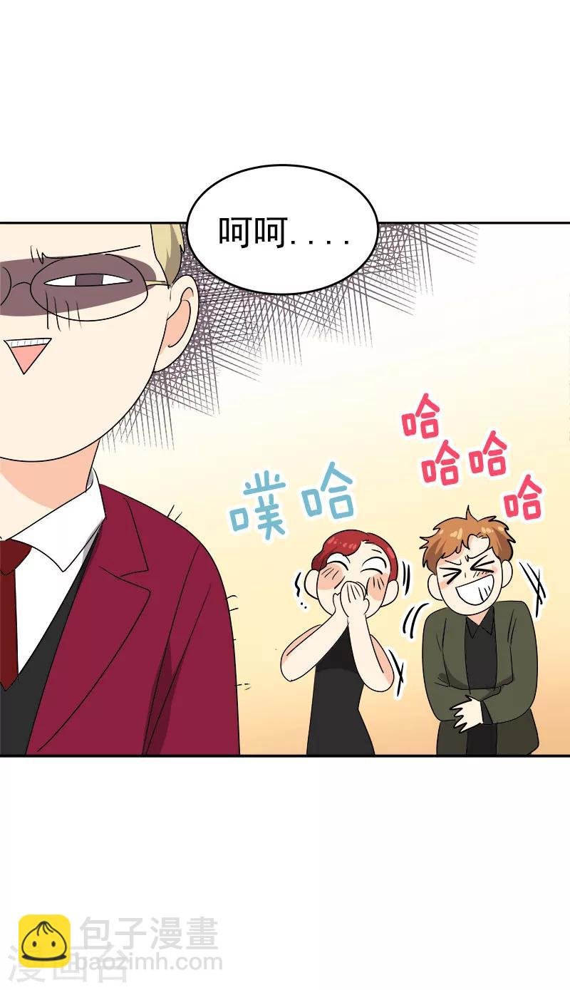 第171话 结婚