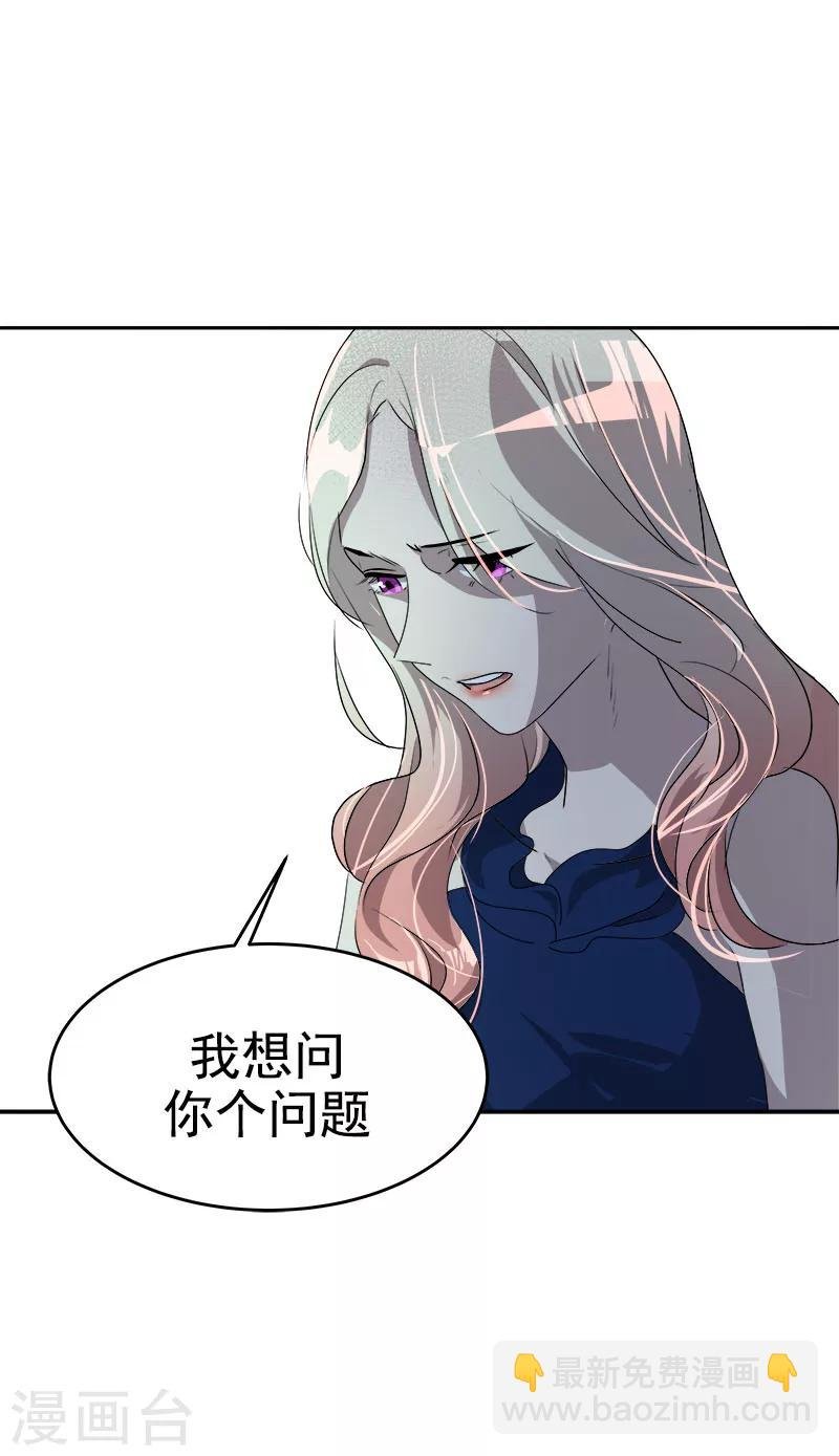 第172话 我喜欢你