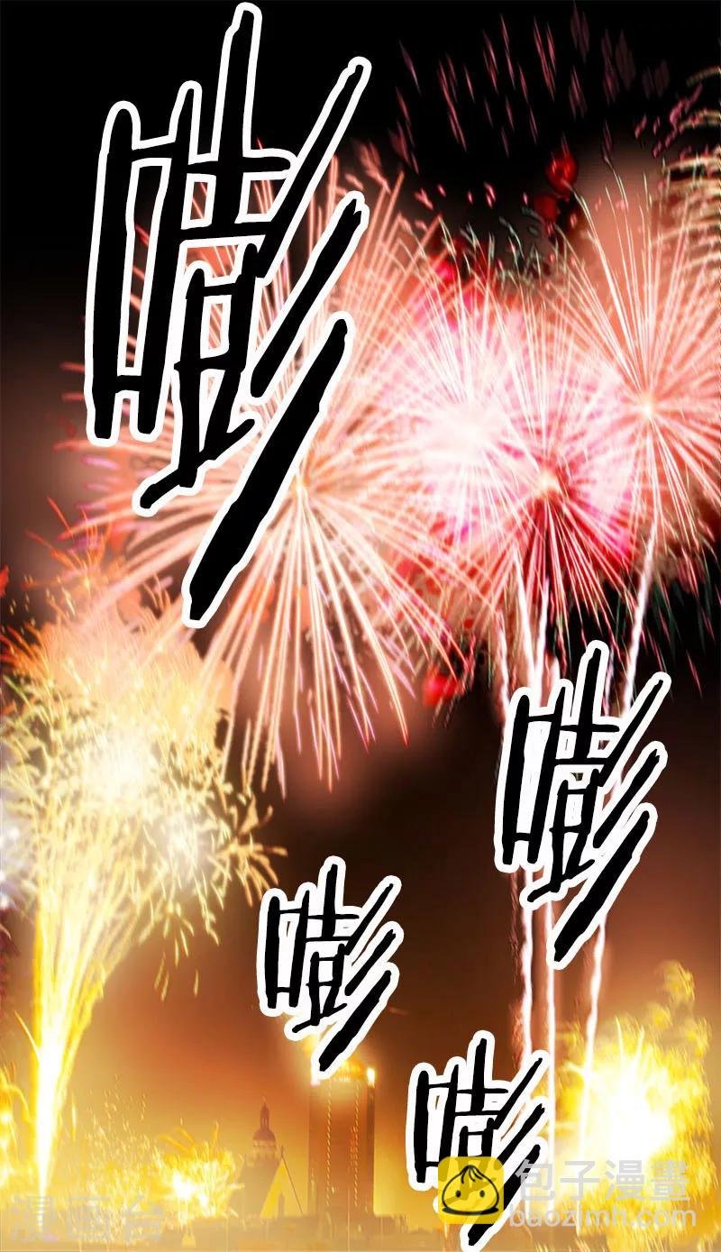 第172话 我喜欢你