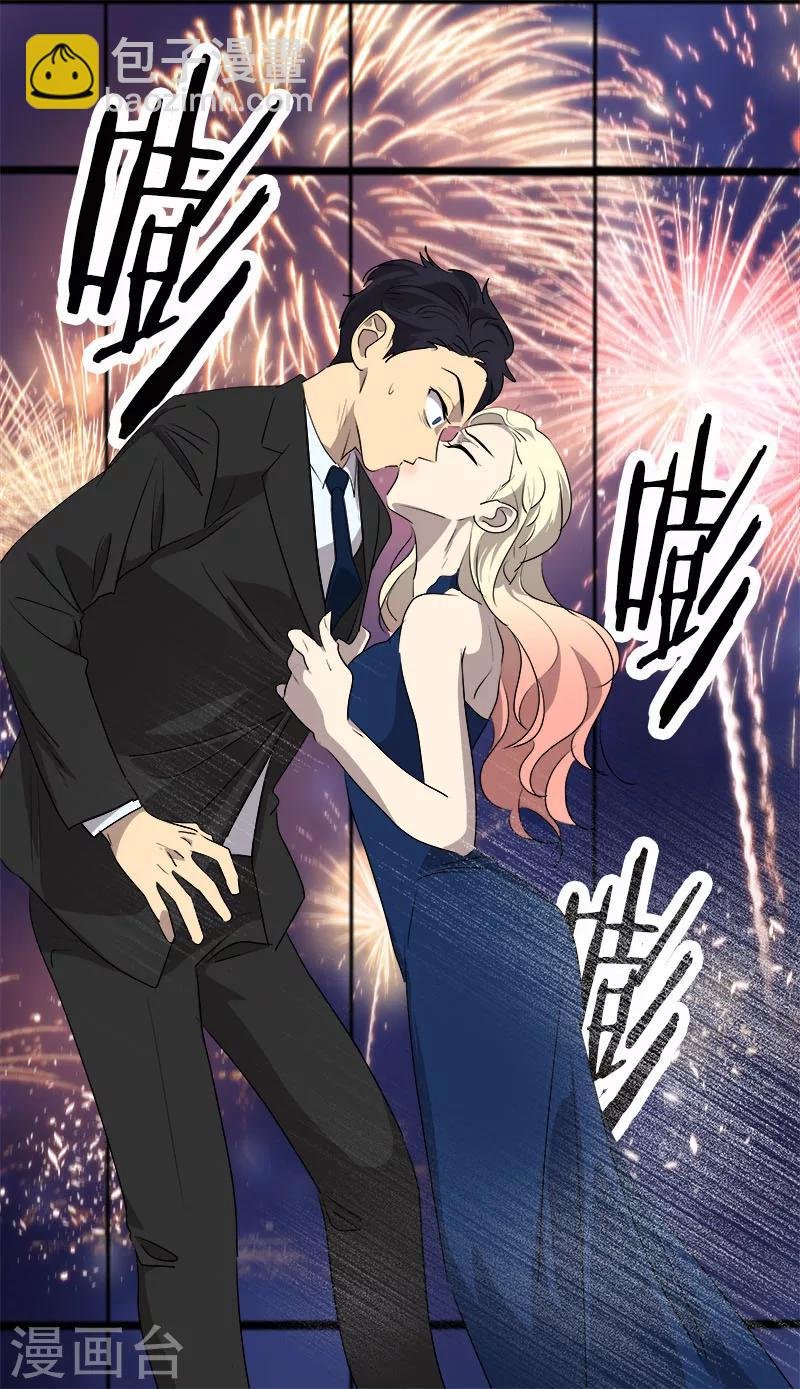 第172话 我喜欢你