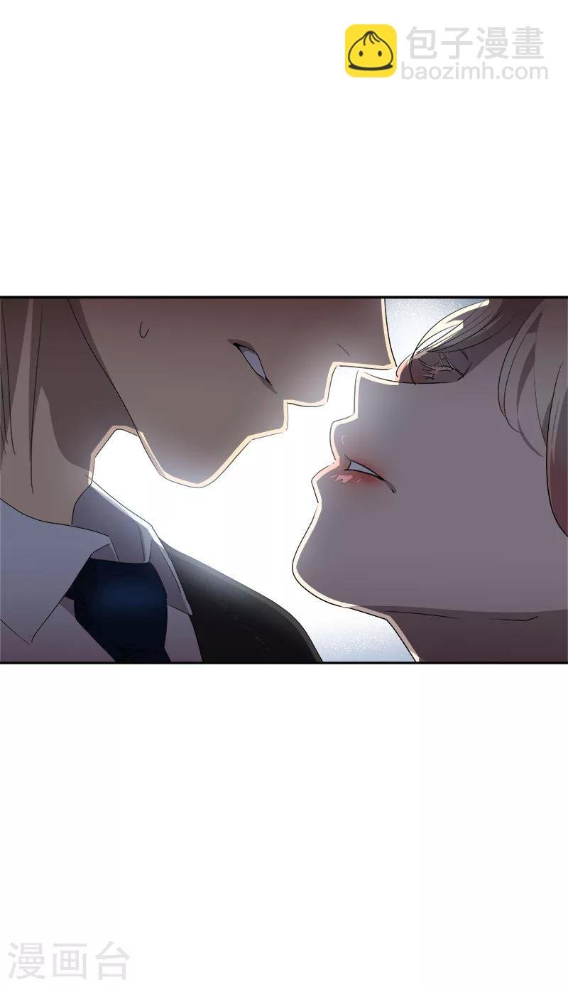 第172话 我喜欢你