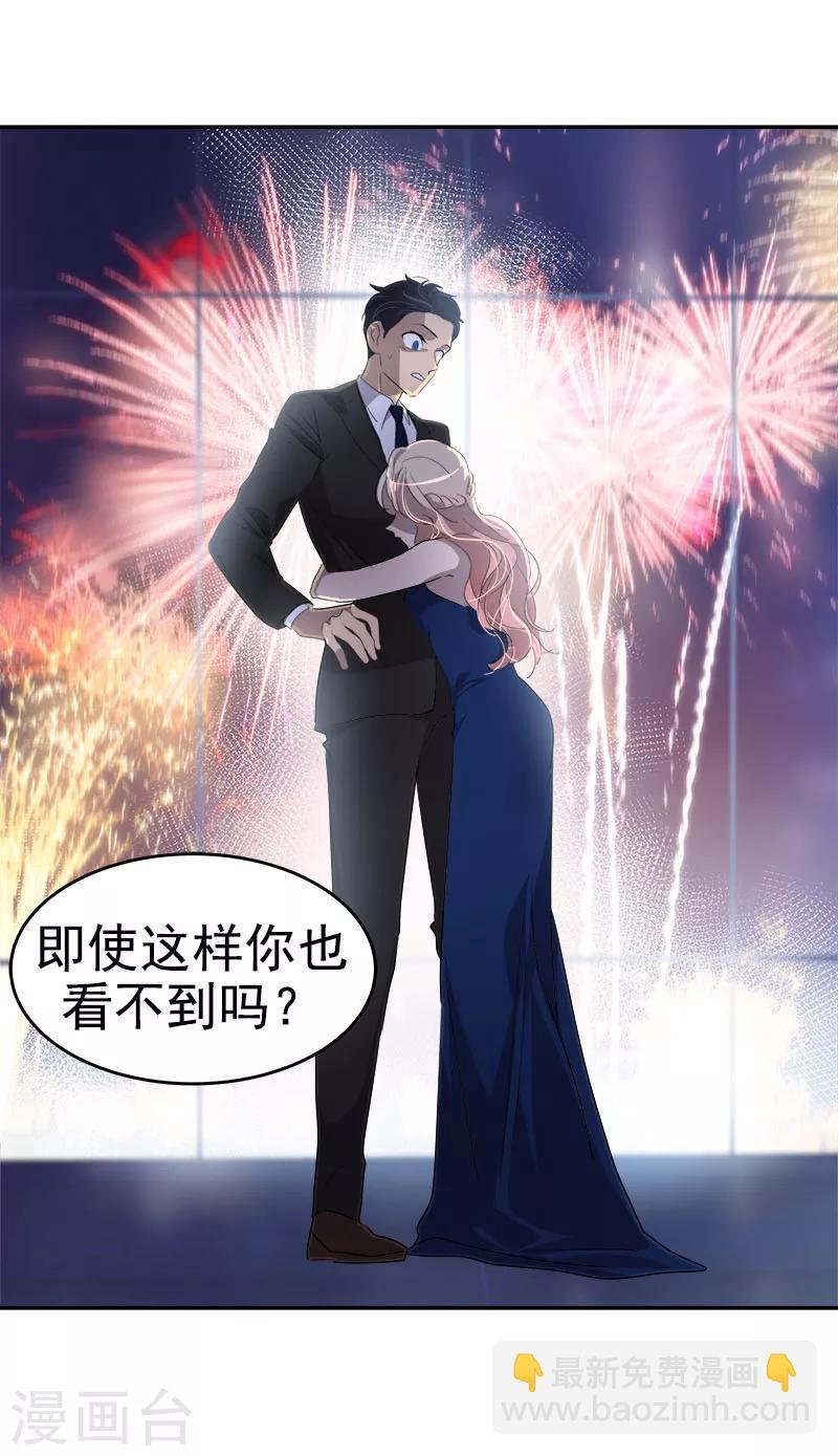 第172话 我喜欢你