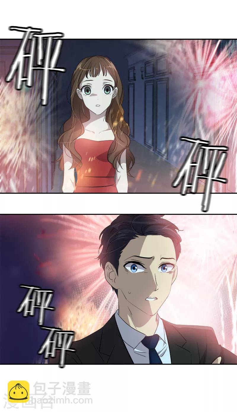 第172话 我喜欢你