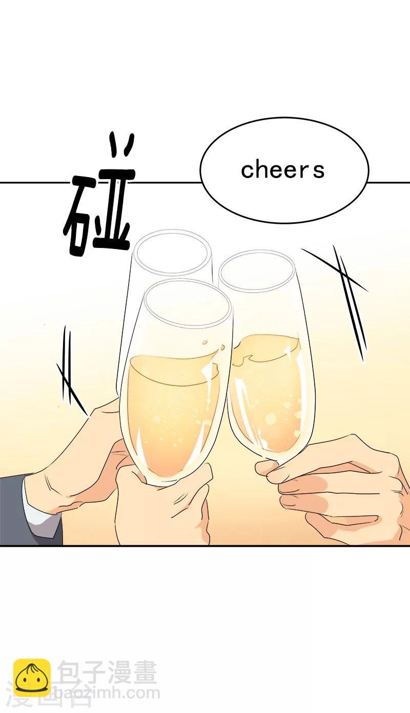 第173话 醉酒